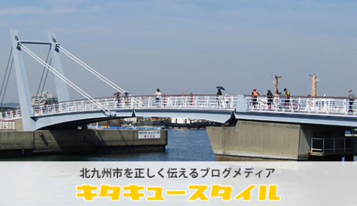 【北九州 観光】門司港レトロ観光のおすすめは夜景・はね橋・九州鉄道記念館