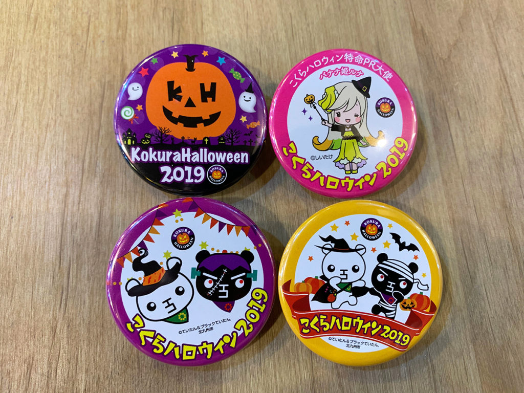 【レア・未開封品】がっこうぐらし！ ハロウィン 缶バッジ 5点 2017ver. Amazon.co.jp: 缶バッジ がっこうぐらし 太郎丸 EDPJFXZK : おもちゃ