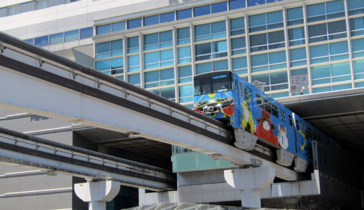 モノレールで巡る北九州の「陸・海・空」　記念ツアーを期間限定で販売中