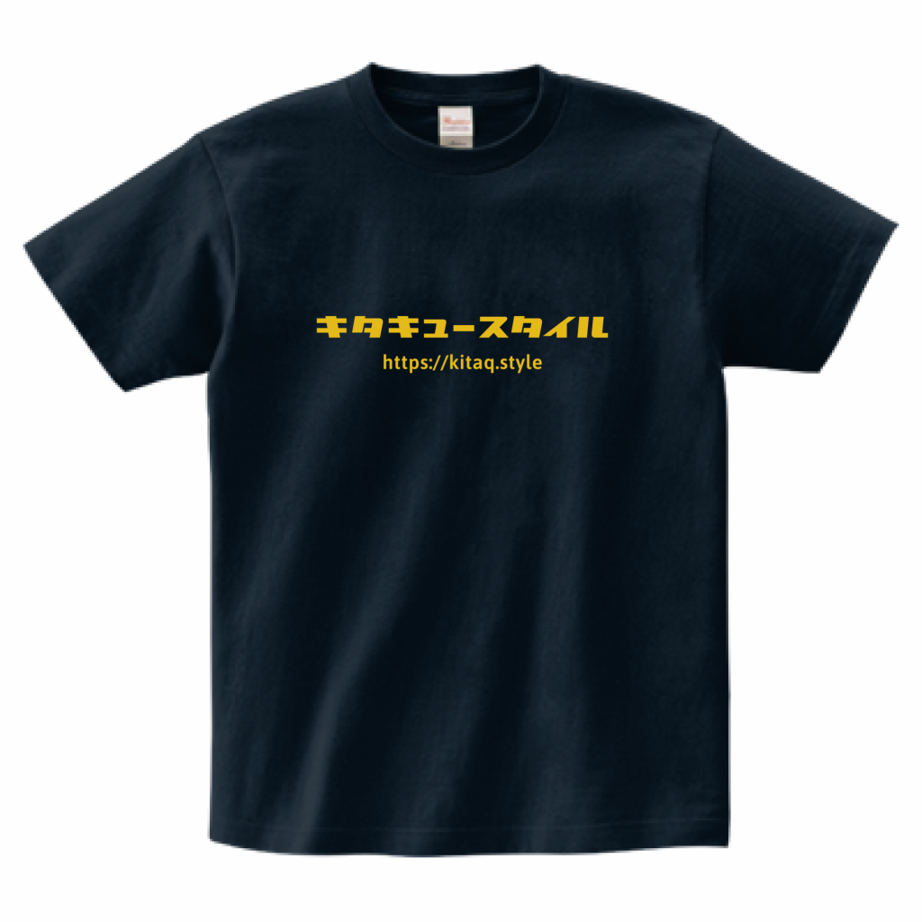 PontaパスTシャツ Lサイズ きゅーすと キタキュースタイルTシャツの販売を開始します | キタキュー