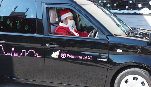 【北九州一番乗り！】勝山タクシーが「サンタ☆タクシー」の運行を開始