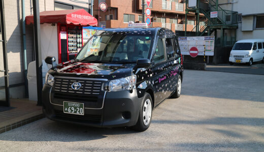 勝山タクシーが市内の桜の名所を巡る「タクシーでお花見おさんぽ2023」実施
