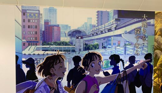 小倉駅東側公共連絡通路にアニメーター・刈谷仁美さんの移住促進PRポスターなど装飾