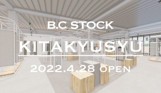 【新店情報】「ジ アウトレット北九州」に「B.C STOCK（ベーセー ストック）」オープン