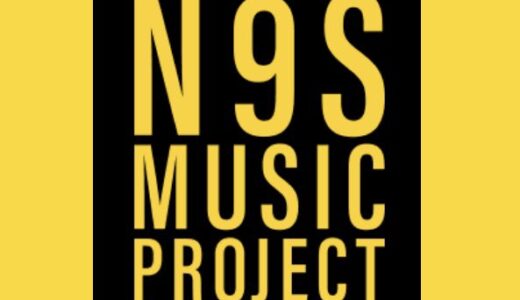 「北九州音楽（ロック）全史」発売に向けて“N9S MUSIC PROJECT”が発足