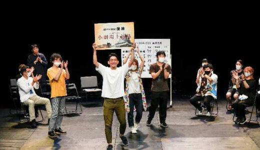 九州各地の演劇団体が集結!!熱き演劇バトル「劇トツ×20分」2022 開催（2022年7月17日）