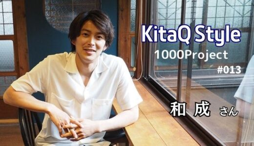 映画「門司港ららばい」監督・脚本・出演　和成さんインタビュー【KitaQ Style 1000Project No.13】 #PR
