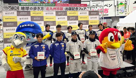 「北九州市内の4つのプロスポーツチームが連携して地域を盛り上げたい」とフェニックス・中村道大郎ヘッドコーチ兼選手が決意表明