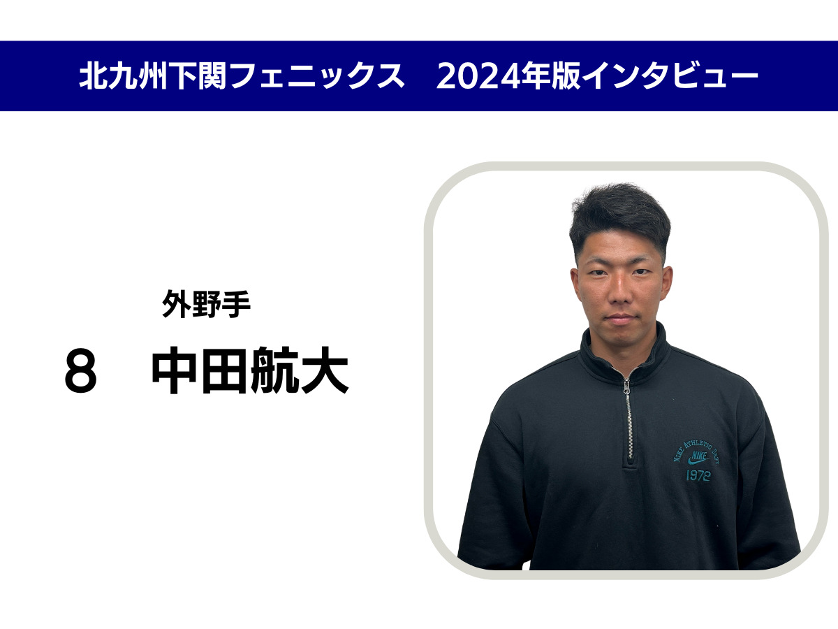 2024_phoenix_interview_08.jpg 2024_phoenix_interview_08.jpg