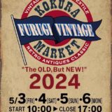 勝山橋で古着のマーケット「KOKURA FURUGI VINTAGE MARKET」5月3日から【北九州市小倉北区】