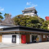 【12月1日から】小倉城のお土産処「しろテラス」がリニューアル1周年記念感謝祭【北九州市小倉北区】