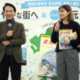 小倉駅JAM広場で『地球の歩き方 北九州市』発売1周年記念イベント開催！