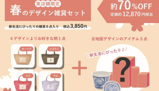 下のソーシャルリンクからフォロー