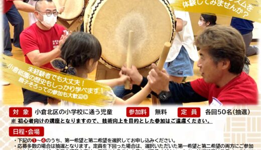 下のソーシャルリンクからフォロー