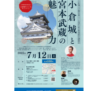 下のソーシャルリンクからフォロー