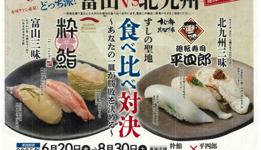 下のソーシャルリンクからフォロー