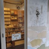 北九州でカウンターを極める～『よみどころ くるり』編～