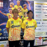 ギラヴァンツ×ゼンリン、ギラフェス2025コラボシャツを発表　地図技術活用し小倉の街並みをデザイン