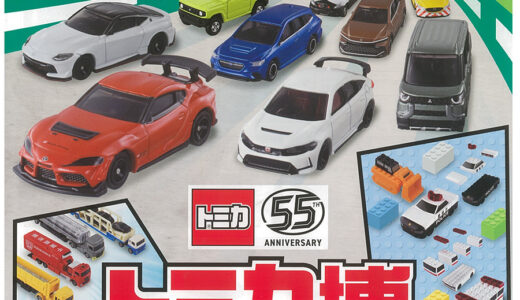 下のソーシャルリンクからフォロー