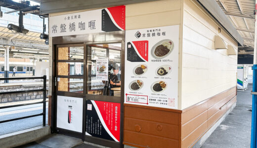 下のソーシャルリンクからフォロー