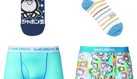 下のソーシャルリンクからフォロー