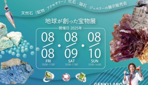 下のソーシャルリンクからフォロー