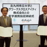 北九州市立大学がギグワークスクロスアイティと産学連携協定　2027年新学部でデジタル人材育成