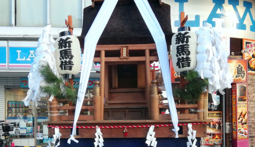 下のソーシャルリンクからフォロー