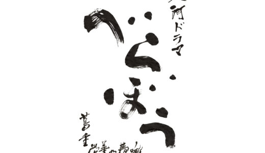 下のソーシャルリンクからフォロー