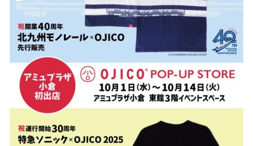 下のソーシャルリンクからフォロー