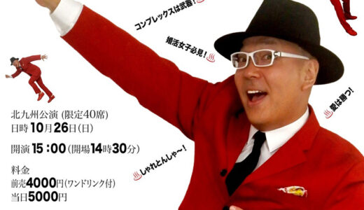 下のソーシャルリンクからフォロー