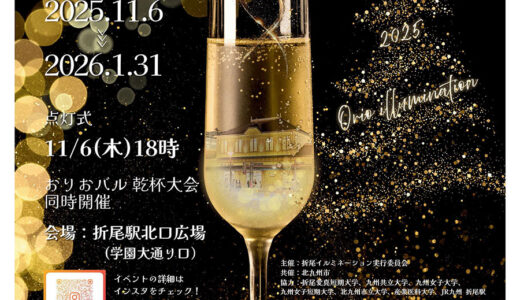 下のソーシャルリンクからフォロー