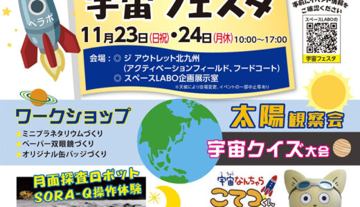 下のソーシャルリンクからフォロー