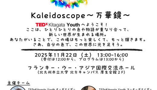 下のソーシャルリンクからフォロー