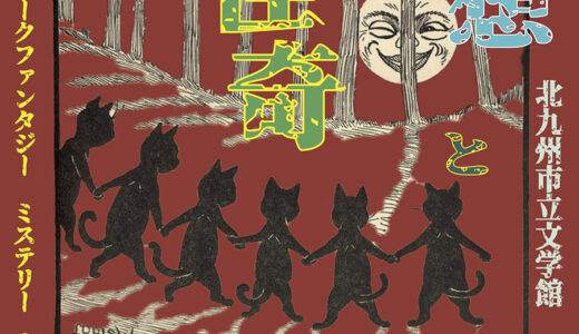 下のソーシャルリンクからフォロー