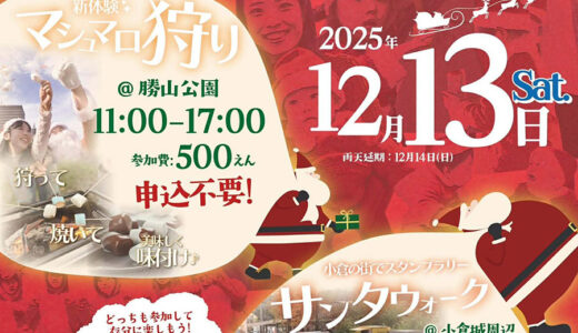 下のソーシャルリンクからフォロー