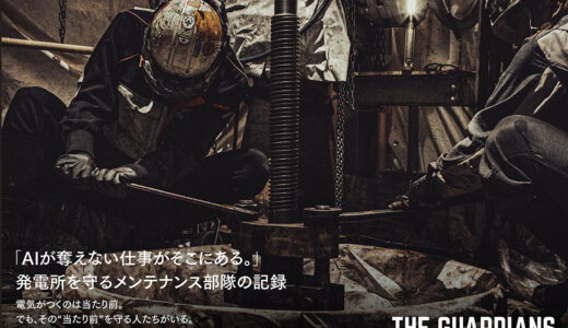 下のソーシャルリンクからフォロー