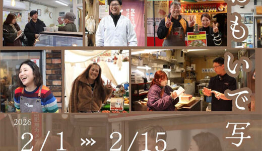 下のソーシャルリンクからフォロー