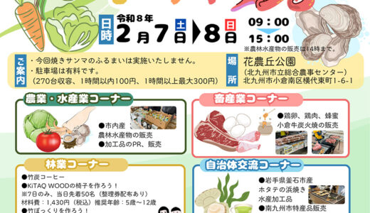 下のソーシャルリンクからフォロー