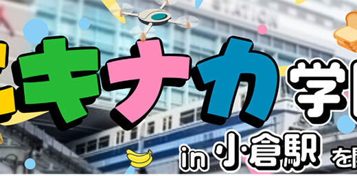 下のソーシャルリンクからフォロー