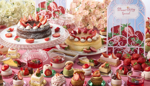 リーガロイヤルホテル小倉で「いちごスイーツ食べ放題」ランチ＆スイーツビュッフェ　2月1日から開催