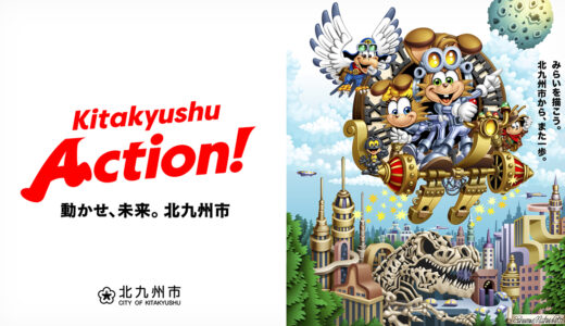 下のソーシャルリンクからフォロー