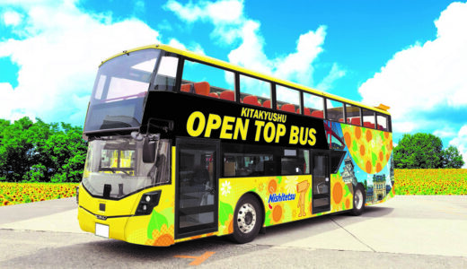 下のソーシャルリンクからフォロー