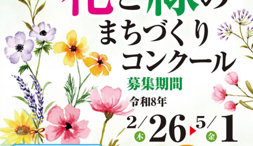 下のソーシャルリンクからフォロー