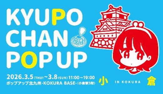 下のソーシャルリンクからフォロー