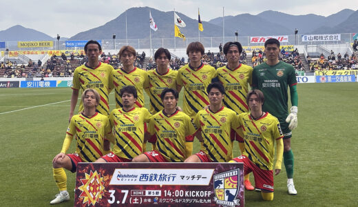 坪郷来紀が2試合連続ゴール　ギラヴァンツ北九州は宮崎に2-3敗戦