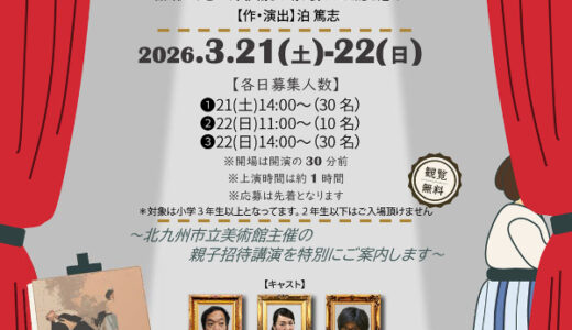 下のソーシャルリンクからフォロー