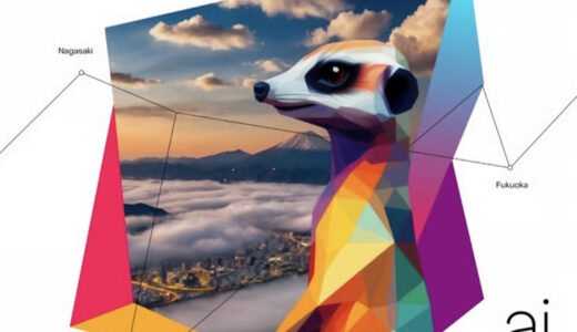 下のソーシャルリンクからフォロー