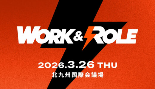 下のソーシャルリンクからフォロー