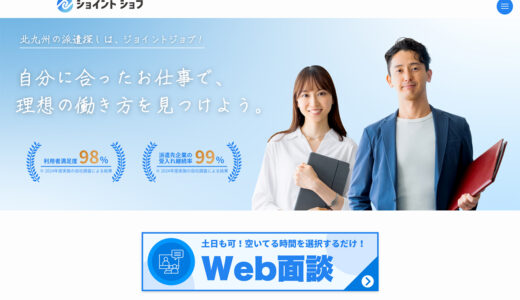 下のソーシャルリンクからフォロー